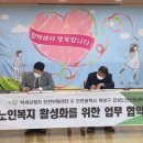 백세보청기 인천부평센터 이미지