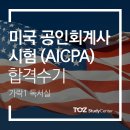 합격 독서실 앞 이미지
