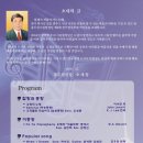 제6회정기연주회*동두천시립합창단&경원대학교(베토벤나인심포니) 이미지