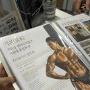 커스텀PT | 부산 서면 24시 헬스장 : 커스텀pt피트니스 pt수업 후기 및 추천