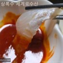 상록수세계로수산