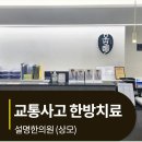 상모로-3 이미지