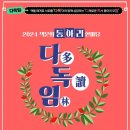 다독임 이미지