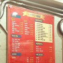 2.5 짜장 이미지