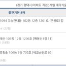 시립효성해링턴2단지어린이집 이미지