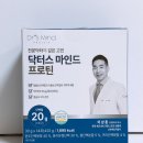닥터스팀 | 프리미엄 단백질, 서울의대 박사와 한국콜마가 만든 유해성분 없는 프로틴 솔직후기 💪✨