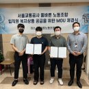 더블티지