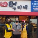 덕이네 이미지