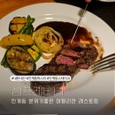 셈프레베네 이미지