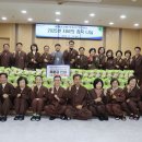 포교사단 부산·아름누리, ‘자비의 잡곡 나눔’ (현대불교신문) 이미지