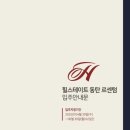 연성공인중개사사무소 이미지