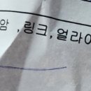 스피드메이트SK이마트