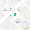 잉글리쉬피너클보습학원