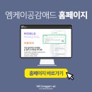 엠케이애드 이미지