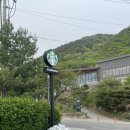 구봉산 2주차장 여자화장실 | 춘천 | 스타벅스 춘천구봉산R 점 평일 오후 후기