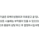 유케이메디칼 이미지
