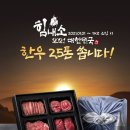 우리소 한우농장 동행미디어 시대