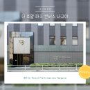 로얄대중탕 | 호평 일색 나고야 역 대중탕 호텔 추천: 더 로얄 파크 캔버스 나고야 리뷰