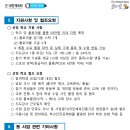 희망초등학교 이미지