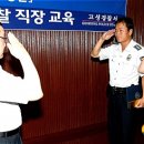 토성파출소 이미지