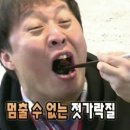 본가장충동왕족발보쌈