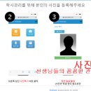 서울신구초등학교 이미지