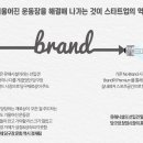 대안당구장 이미지