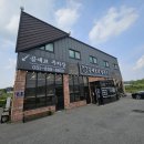 곰셰프네 | 양주 은현면 칼국수 맛집 추천 : 진한사골국물과 쫄깃한 면이 특징인 &#34;곰셰프의 칼국수&#34;