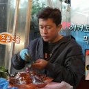 미아삼거리 창신동매운족발 이미지