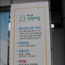 범어사역 1번출구 부산은행 앞 이미지