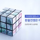김상철 티스토리