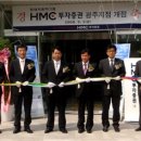 남양점 현대자동차 이미지