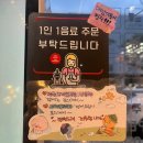 요거프레소 | 요거프레소 원주법원점 - 망고&amp;치즈 스노우빙수 후기, 원주 무실동 카페