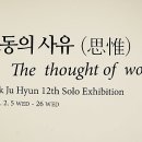 디오티미술관 이미지