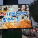 백로식당 율량점 이미지