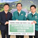 대지개발(주) 이미지