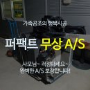 에어컨냉난방기천정형시스템에어컨판매이전설치 이미지