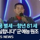 뽀빠이 이미지