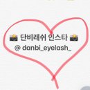 단비네일 이미지