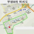 갑오마을4단지 부영아파트(장유8차) 이미지