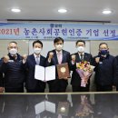 무학축산