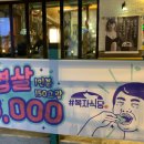 이번지식당
