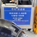 종원상회 이미지