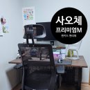 안아파컴퓨터 이미지