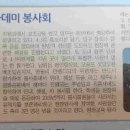 제주특별자치도자원봉사센터 네이버블로그