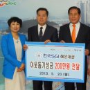 한국SGI 앞 이미지