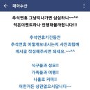 신진도수산