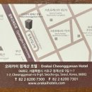 청계산로1-7 이미지