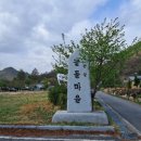 사평1길 이미지