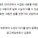 순창읍사무소 이미지